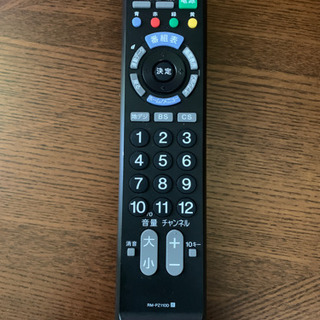 【値下げ】Pioneer テレビ50型