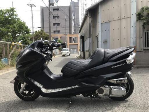 兵庫◆大阪 マジェスティc MAJESTY カスタム車 ヤマハ YAMAHA