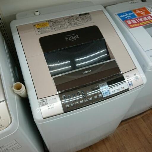 日立 2014 洗濯乾燥機 BW-D8SV