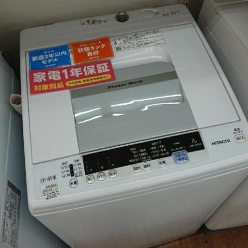 日立 2018 洗濯 NW-R704
