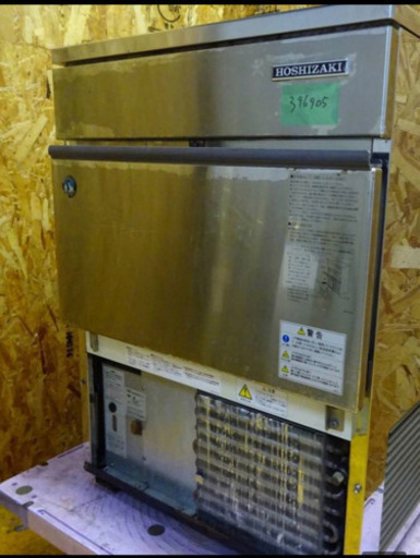 （396905)厨房機器☆ホシザキ/全自動製氷機☆IM-45L　動作確認済