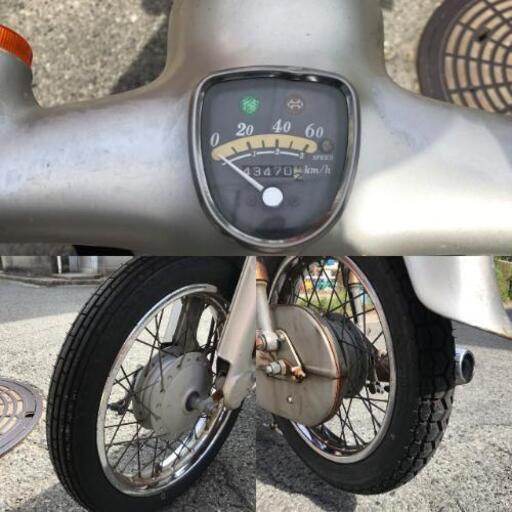 兵庫◇大阪 リトルカブ cub キック式 実動 ホンダ HONDA