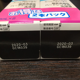 ボシュロム スーパークリーナー