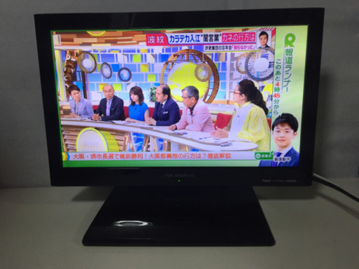 4【目玉商品】液晶テレビ 19型 動作品