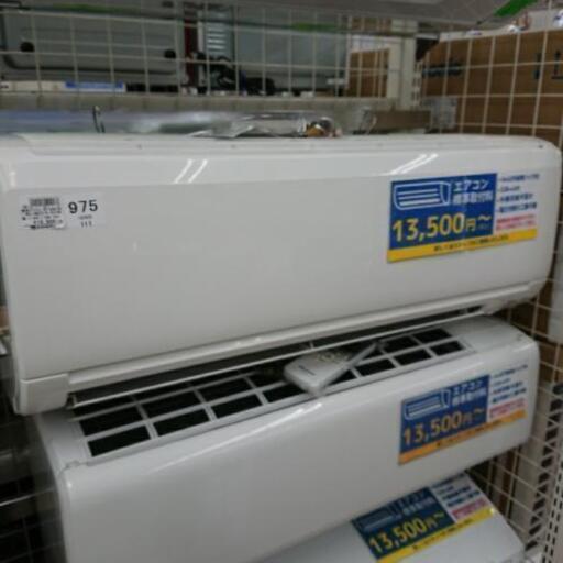三菱 エアコン MSZ-GM222 2012年 2.2kw 取り付け別料金