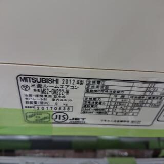 三菱 エアコン MSZ-GM222 2012年 2.2kw 取り付け別料金