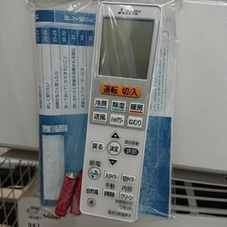 三菱 エアコン MSZ-AH2517 2018 2.5kw  取り付け別料金