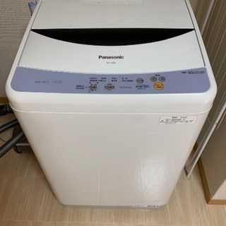 Panasonic 全自動洗濯機  4.5kg