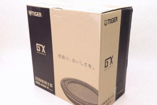 新品 TIGER GRAND X タイガーグランエックス IH陶板焼き器 CRX-A100-K