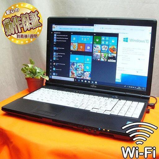 ☆特価品☆テンキーUSB3.0標準装備　WiFiOKノートパソコン
