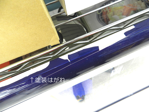 ヒロ ヤマガタ 12/50 スターカーニバル Star Carnival ☆ 札幌市 北区 屯田