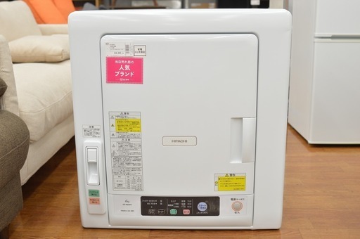 HITACHIの衣類乾燥機「DE-N60WV」
