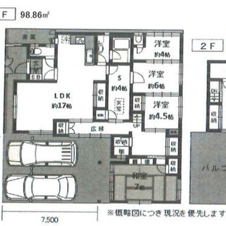 お待たせしました5SLDK駐車場2台付♫フルリノベーション物件♫...