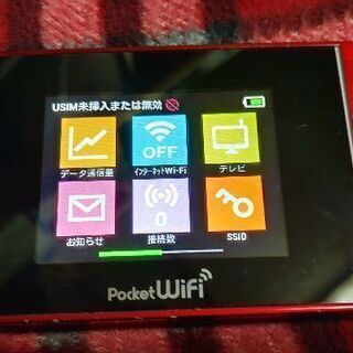 ポケットWi-Fi　SIMフリー化済　フルセグ視聴