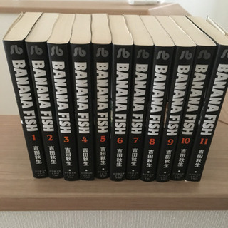 中古バナナフィッシュが無料 格安で買える ジモティー