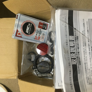 メリダリアクト400 XSサイズ