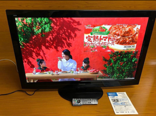 Panasonic VIERA 46V型◎プラズマテレビ◎ TH-P46G2 46インチ