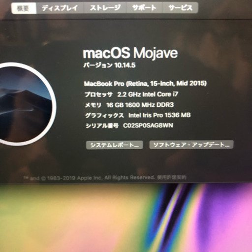 MacBook Pro2015 15 液晶5月交換、アップルプロテクション付き