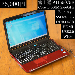 JC0983 富士通 LIFEBOOK U937/R SIM 第7世代 超軽量 優良品office2019