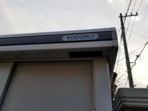 YODOKO ヨドコー物置