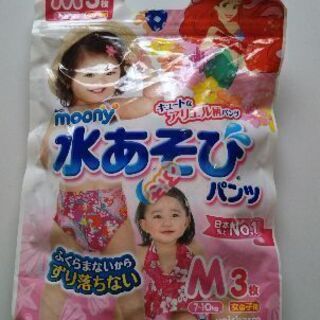【終了】mooney 水遊びパンツ 女の子用Mサイズ