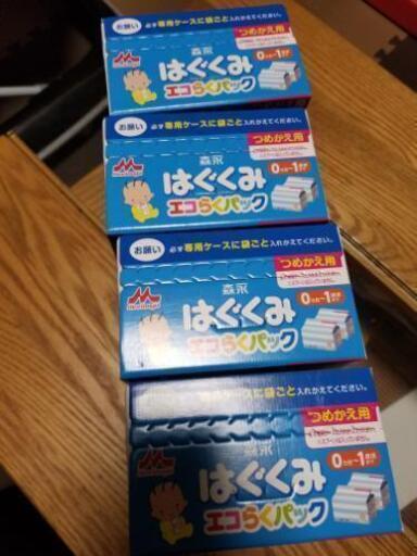 はぐくみエコらくパック4セット+1袋（6月21日まで）