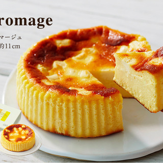 値下げ価格！残り一つ。ルタオ＊トロマージュチーズケーキ＊宇治抹茶...