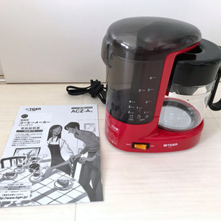 【未使用】TIGER コーヒーメーカー ACZ-A04G 赤