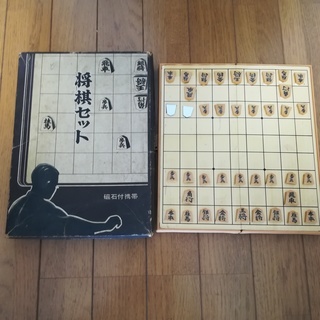 磁石付の将棋（折り畳み式）