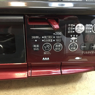 B3☆カードOK☆リンナイ2015年製LPガステーブル