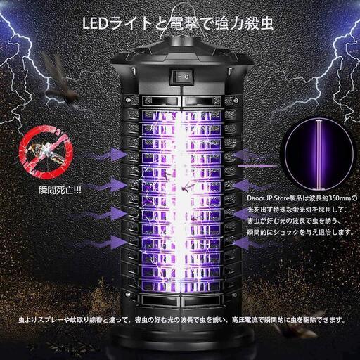 再入荷 電撃蚊取り器 電気式 ひなぼー プロフ必読 豊川の生活家電 その他 の中古あげます 譲ります ジモティーで不用品の処分 再入荷 電撃蚊取り器 電気式 ひなぼー プロフ必読 豊川の生活家電 その他 の中古あげます 譲ります ジモティーで不用品の処分