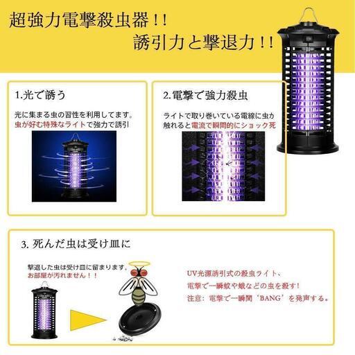 再入荷 電撃蚊取り器 電気式 ひなぼー プロフ必読 豊川の生活家電 その他 の中古あげます 譲ります ジモティーで不用品の処分 再入荷 電撃蚊取り器 電気式 ひなぼー プロフ必読 豊川の生活家電 その他 の中古あげます 譲ります ジモティーで不用品の処分