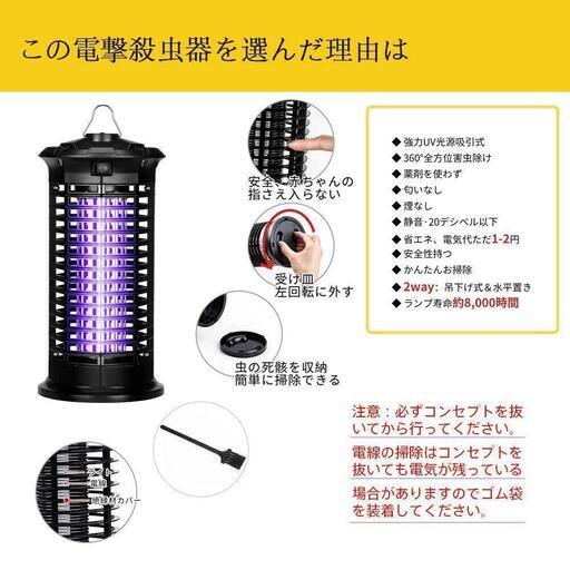 再入荷 電撃蚊取り器 電気式 ひなぼー プロフ必読 豊川の生活家電 その他 の中古あげます 譲ります ジモティーで不用品の処分