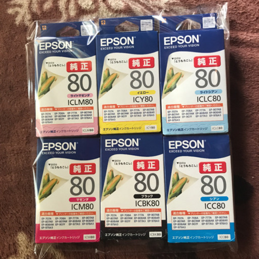 エプソン純正インク12本セット