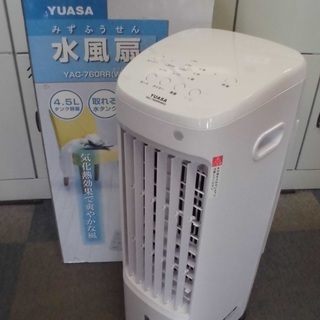 ★お値下げ★［美品］YUASA/ユアサ 冷風機 水風扇 YAC-...