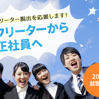 未経験OK♪充実した研修で覚えられるスマホ販売員