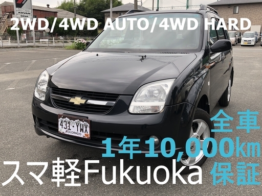 スマ軽福岡シボレークルーズ4wd1年無料保証 車検長い 黒180 スマ軽fukuoka 大野城のスイフトの中古車 ジモティー
