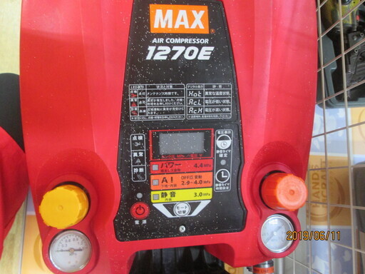 MAX　コンプレッサ　AK-HL-1270E