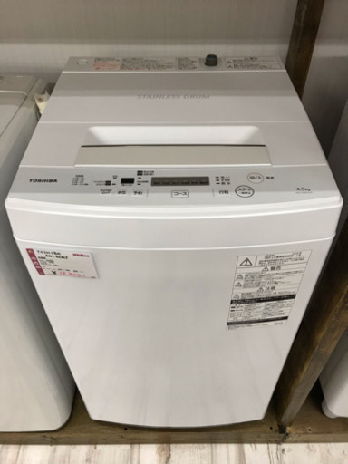 売約済み☆   2018年製 TOSHIBA 全自動洗濯機 AW-45M5