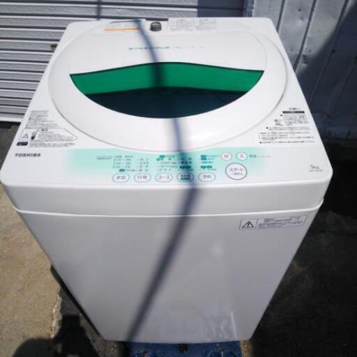 TOSHIBA 全自動洗濯機 AW-705(W) 5㎏ 2014年製