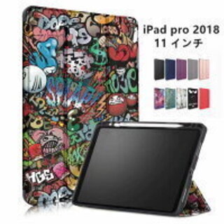 iPad Pro 11インチ ケース 2018 ipad air3