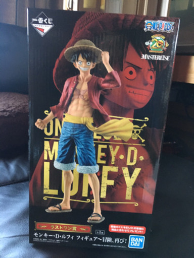 ラストワン賞