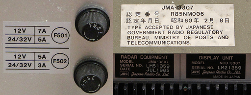 JRC 日本無線 マリンレーダー モニター JMA-3307 （6EJ262swx）