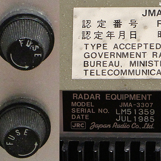 JRC 日本無線 マリンレーダー モニター JMA-3307 （6EJ262swx）