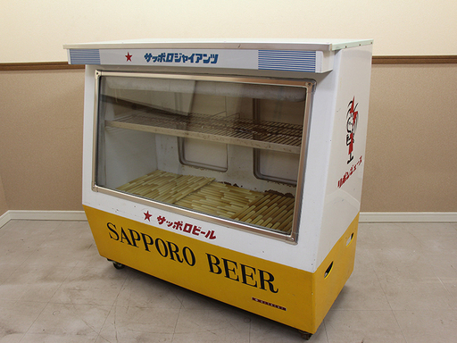 色々な RC-2756MB 日立 冷蔵ショーケース レトロ 287リットル サッポロビール(6EJ381) 業務用冷蔵庫 冷蔵庫 冷蔵庫