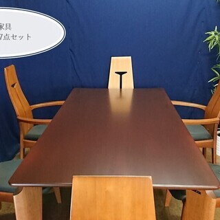 F24 大塚家具　ダイニングテーブル　椅子7点セット　お得な送料...