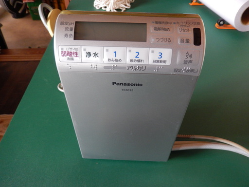 美品Panasonicアルカリ生成機