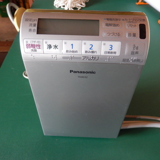 美品Panasonicアルカリ生成機