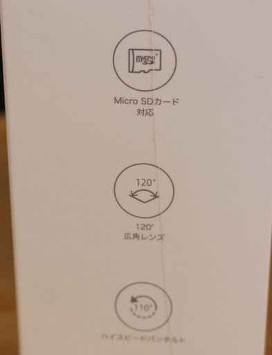 新品 Nst Ipc109 追跡型スマートカメラi Safe センヤイチバ 佐賀のカメラ その他 の中古あげます 譲ります ジモティーで不用品の処分