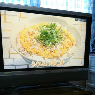SHARP AQUOS 32型のテレビ【本日引き取りで3000円】